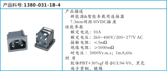 能源插图1 能源插图1